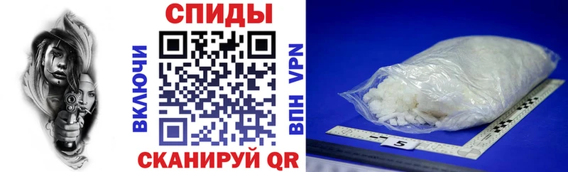 АМФ 97%  Купить где  Шадринск 