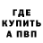 КЕТАМИН VHQ Delnart