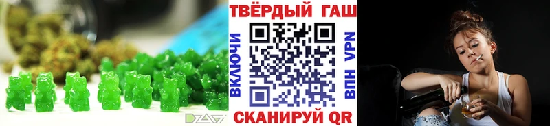 Еда ТГК конопля  Купить  Шадринск 