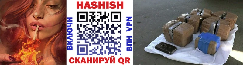 Купить закладки Шадринск Гашиш гарик
