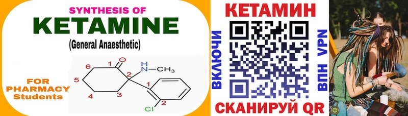 Купить где  Шадринск  КЕТАМИН ketamine 