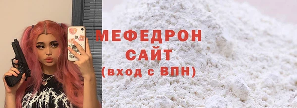 мдма Сосновка
