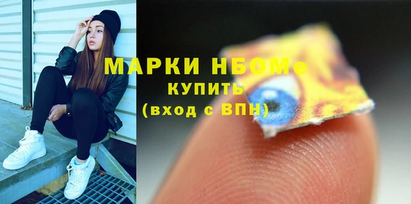 мдма Сосновка