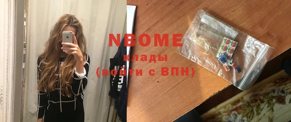 тгк Сосновый Бор