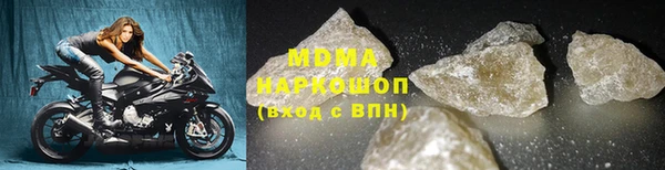 наркотики Сосновоборск