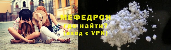 мдма Сосновка