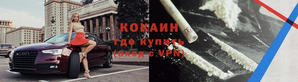герыч Ступино