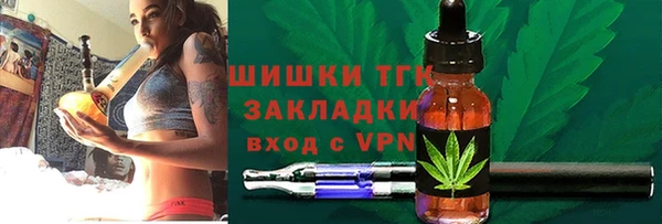 тгк Сосновый Бор