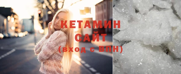 тгк Сосновый Бор