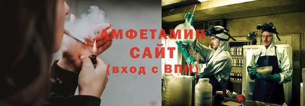 наркотики Сосновоборск