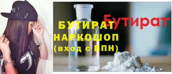 наркотики Сосновоборск