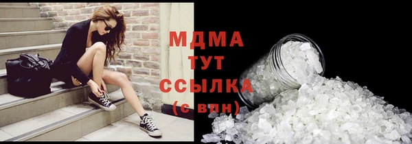 наркотики Сосновоборск