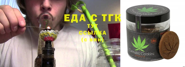 тгк Сосновый Бор