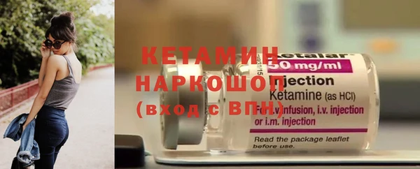 мдма Сосновка