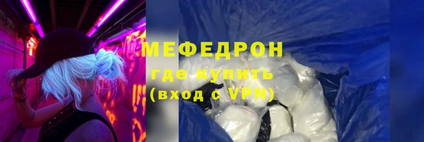 наркотики Сосновоборск