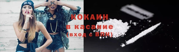 тгк Сосновый Бор