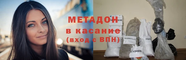 тгк Сосновый Бор