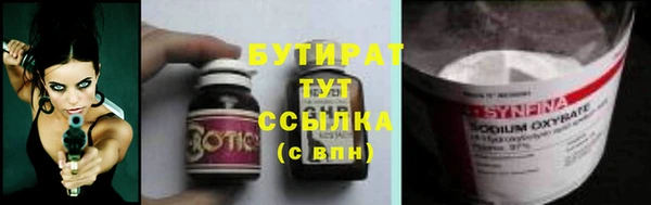мдма Сосновка