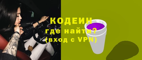 мдма Сосновка