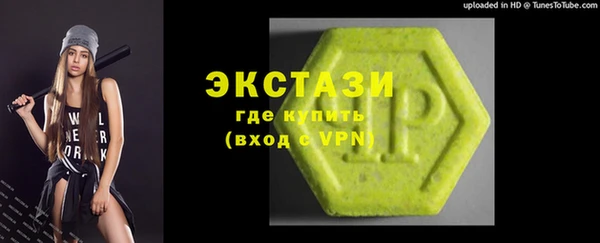 тгк Сосновый Бор