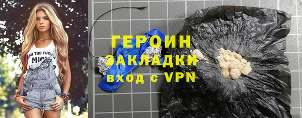 мдма Сосновка