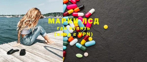 наркотики Сосновоборск