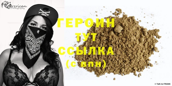 тгк Сосновый Бор