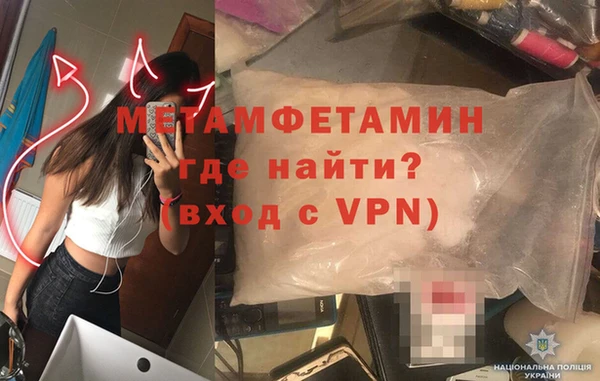 наркотики Сосновоборск