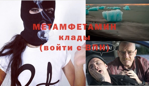 тгк Сосновый Бор
