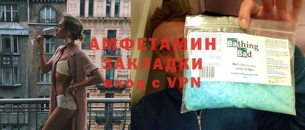 наркотики Сосновоборск