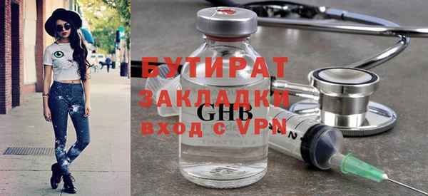 мдма Сосновка