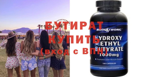 тгк Сосновый Бор