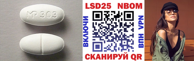 Купить закладки  Шадринск  Лсд 25 экстази кислота 
