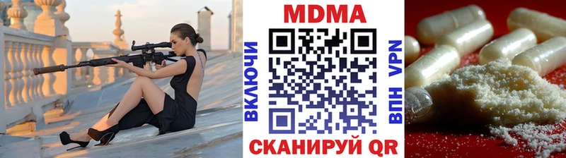 МДМА crystal  Купить где  Шадринск 