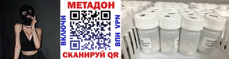 Купить закладки  Шадринск  Метадон methadone 