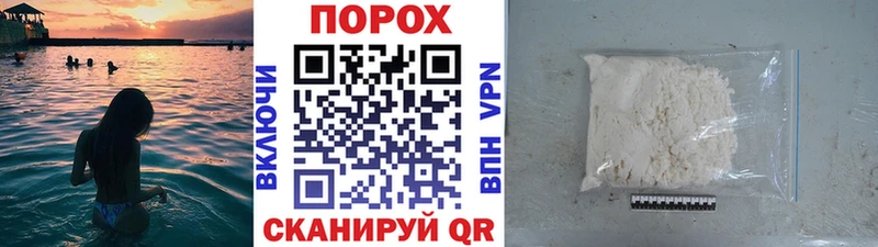 Купить где  Шадринск  МЕТАМФЕТАМИН витя 