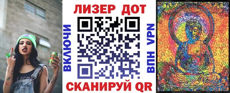 Купить где  Шадринск  Марки NBOMe 1,8мг 