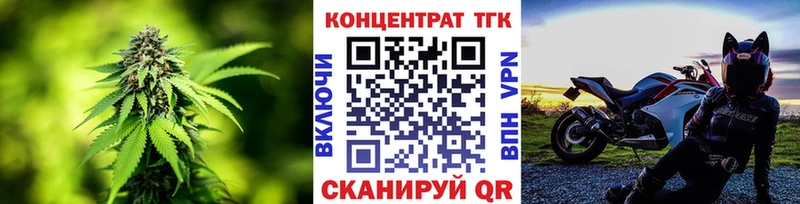 Дистиллят ТГК концентрат Купить закладки Шадринск