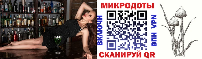 Галлюциногенные грибы Magic Shrooms Шадринск