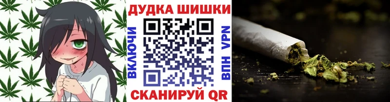 Марихуана тримм  Купить где  Шадринск 